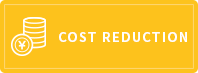 For cost reduction!